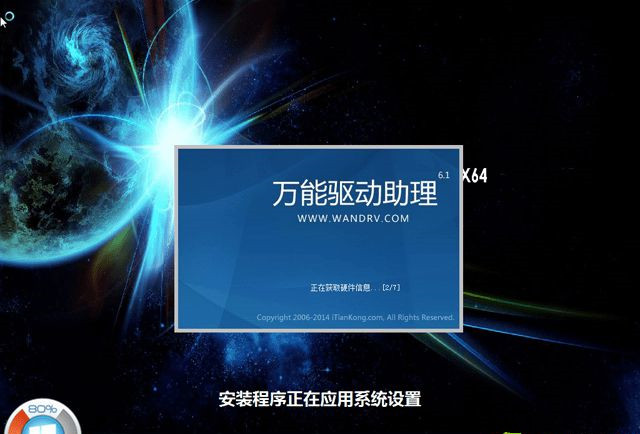 有鏡像文件怎么重裝系統(tǒng)Win7？