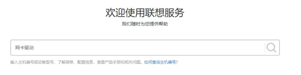 Win10重裝Win7系統無線網卡不能用怎么辦?