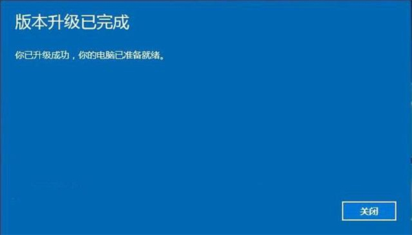 怎么將Win10家庭中文版改成專業版呢？