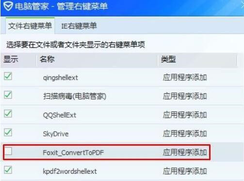 Win10系統點擊右鍵經常卡死怎么辦?