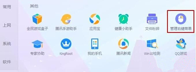 Win10系統點擊右鍵經常卡死怎么辦?
