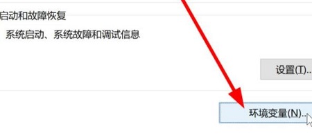 Windows11環境變量在哪?怎么查看Win11的環境變量