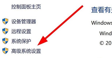 Windows11環境變量在哪?怎么查看Win11的環境變量