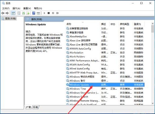 Win10系統(tǒng)自帶的應(yīng)用程序打不開怎么辦？