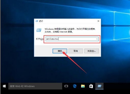 Win10系統(tǒng)自帶的應(yīng)用程序打不開怎么辦？