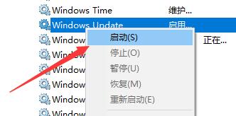 Win10更新出現(xiàn)錯(cuò)誤代碼0x800f081f怎么解決？