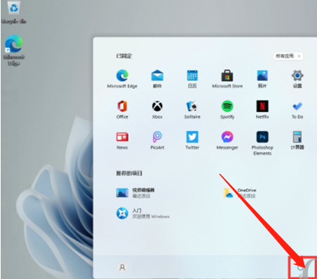 Windows11關(guān)機(jī)鍵在哪?Win11系統(tǒng)關(guān)機(jī)鍵的位置