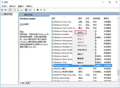 Win10系統(tǒng)自帶的應(yīng)用程序打不開怎么辦？