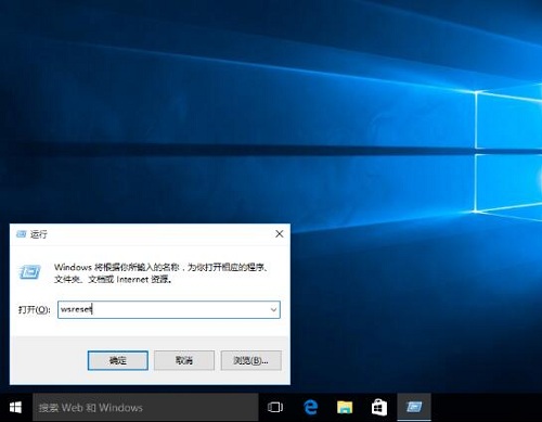 Win10系統(tǒng)自帶的應(yīng)用程序打不開怎么辦？