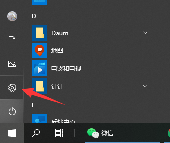 Win10電腦的分辨率怎么調節?Win10系統調節分辨率的方法