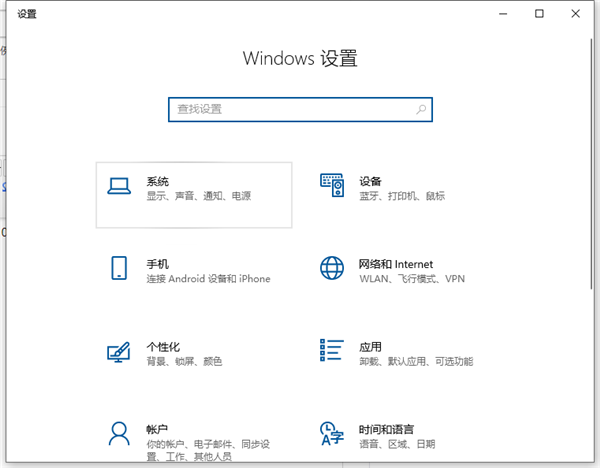 Win10電腦的分辨率怎么調節?Win10系統調節分辨率的方法