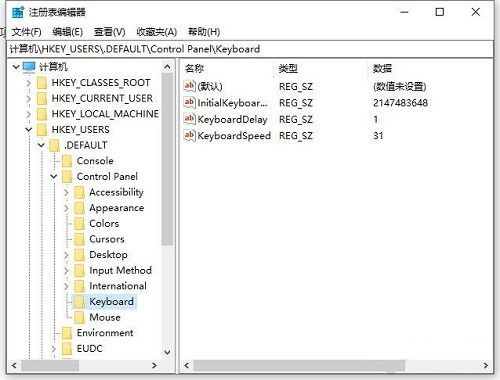 Win10系統如何設置開機默認開啟數字小鍵盤?