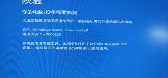 Win7開機藍屏提示winload.efi丟失如何解決？