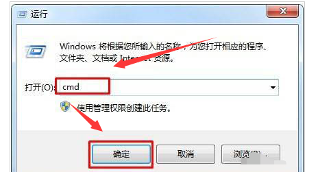 Win10如何修復lsp錯誤？Win10修復lsp錯誤的方法