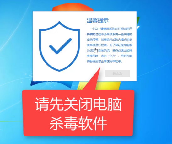 Win7電腦開不了機如何重裝Win7系統？電腦開不了機重裝系統的方法