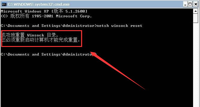 Win10如何修復lsp錯誤？Win10修復lsp錯誤的方法
