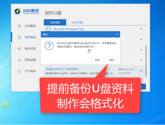 Win7電腦開不了機如何重裝Win7系統？電腦開不了機重裝系統的方法