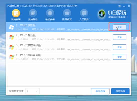 Win7電腦開不了機如何重裝Win7系統？電腦開不了機重裝系統的方法