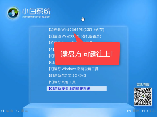 Win7電腦開不了機如何重裝Win7系統？電腦開不了機重裝系統的方法