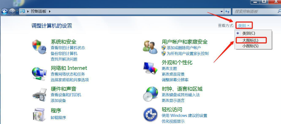 Windows照片查看器無法顯示此圖片內存不足怎么辦？