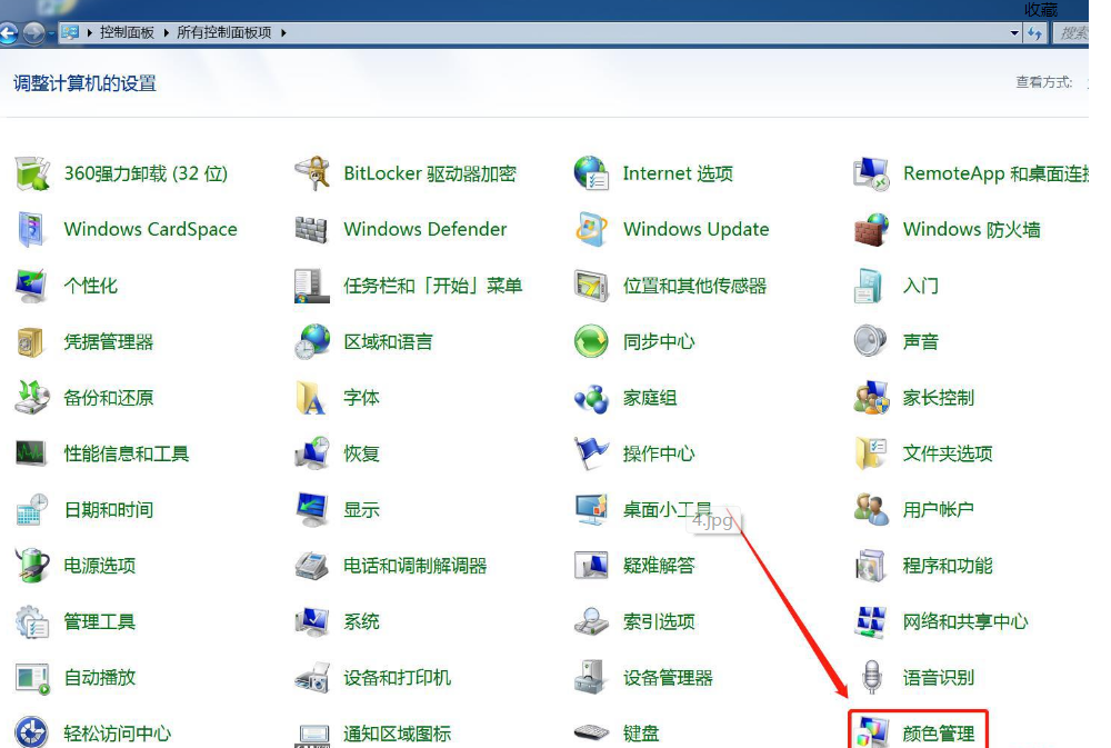 Windows照片查看器無法顯示此圖片內存不足怎么辦？