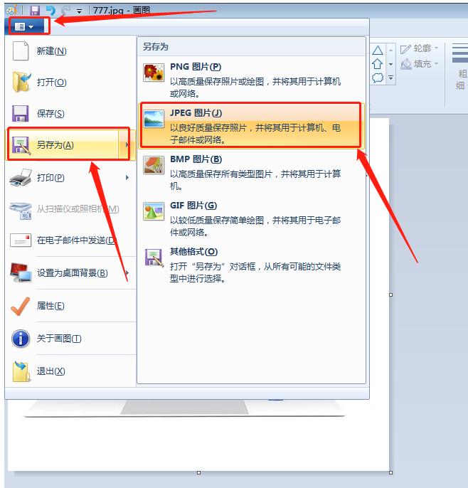 Windows照片查看器無法顯示此圖片內存不足怎么辦？