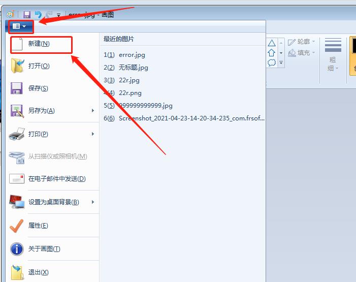 Windows照片查看器無法顯示此圖片內存不足怎么辦？
