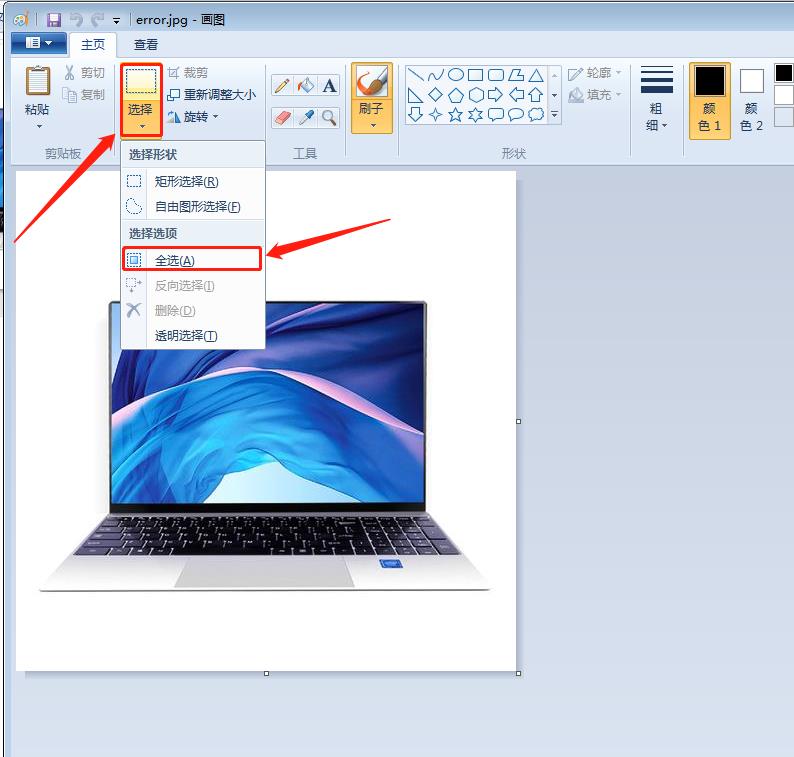 Windows照片查看器無法顯示此圖片內存不足怎么辦？