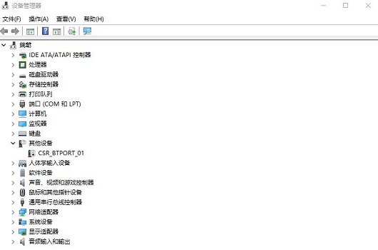 Windows11藍牙無法使用怎么辦？Windows11藍牙無法使用圖文教程