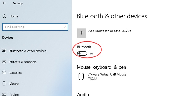 Windows11藍牙無法使用怎么辦？Windows11藍牙無法使用圖文教程