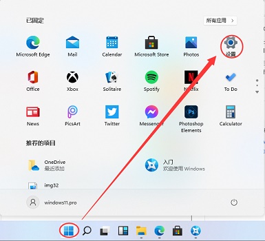 Windows11藍牙無法使用怎么辦？Windows11藍牙無法使用圖文教程