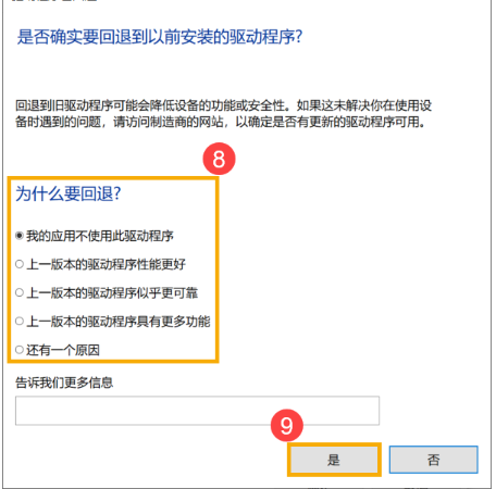 Win10電腦關機時電腦藍屏怎么辦？