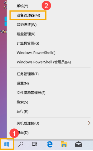 Win10電腦關機時電腦藍屏怎么辦？