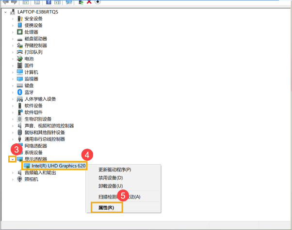 Win10電腦關機時電腦藍屏怎么辦？