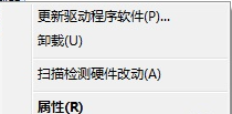 Win7換主板有什么辦法可以不重裝系統(tǒng)嗎?