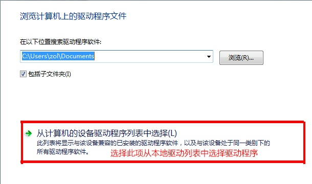 Win7換主板有什么辦法可以不重裝系統(tǒng)嗎?