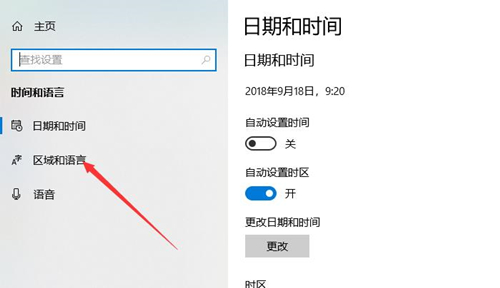 Win10 xbox怎么設置中文？Win10 xbox設置中文的方法