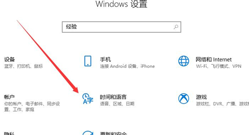 Win10 xbox怎么設置中文？Win10 xbox設置中文的方法