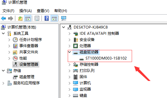 Win10不顯示移動(dòng)硬盤怎么辦？Win10不顯示移動(dòng)硬盤的解決方法
