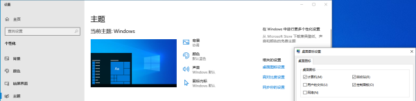 Win10系統電腦怎么快速打開控制面板？