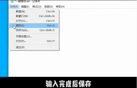 Win10電腦彈窗顯示:你的Windows許可證即將過(guò)期怎么辦？