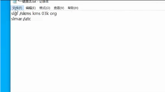 Win10電腦彈窗顯示:你的Windows許可證即將過(guò)期怎么辦？