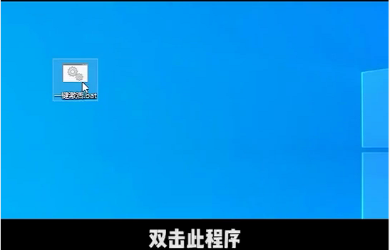 Win10電腦彈窗顯示:你的Windows許可證即將過(guò)期怎么辦？