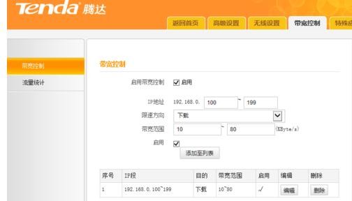 Win7電腦網速不穩定怎么辦？電腦網絡不穩定解決方法