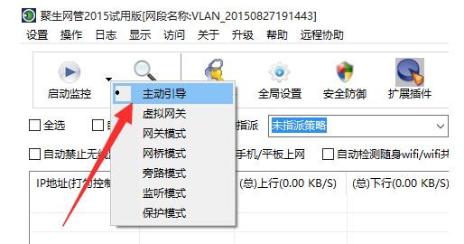 Win7電腦網速不穩定怎么辦？電腦網絡不穩定解決方法