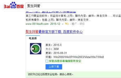 Win7電腦網速不穩定怎么辦？電腦網絡不穩定解決方法