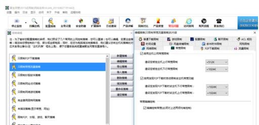 Win7電腦網速不穩定怎么辦？電腦網絡不穩定解決方法