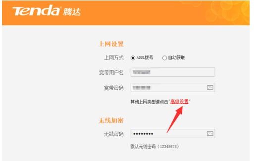 Win7電腦網速不穩定怎么辦？電腦網絡不穩定解決方法