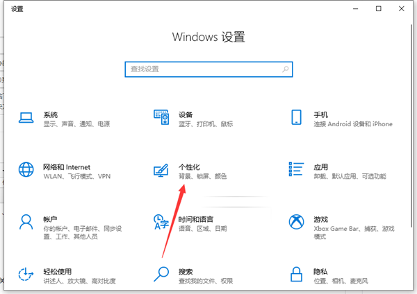 Win10底部任務欄不見了怎么辦？Win10底部任務欄不見了解決方法