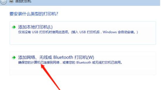 Win10打印機(jī)怎么共享給Win7系統(tǒng)？Win10共享打印機(jī)給Win7系統(tǒng)的方法